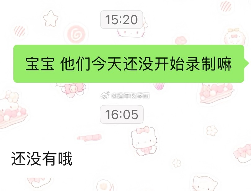 我要翔 