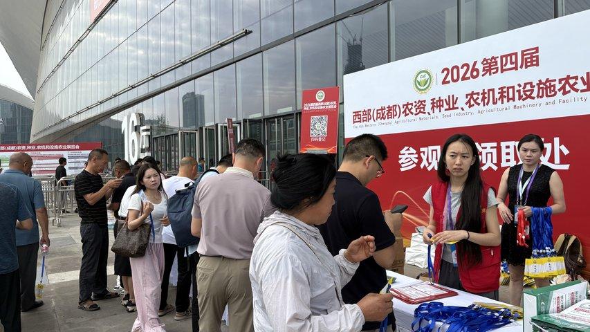 2026西部农资博览会除草品类全面上新，本届展会集结各类农用除草剂及配套助剂，覆