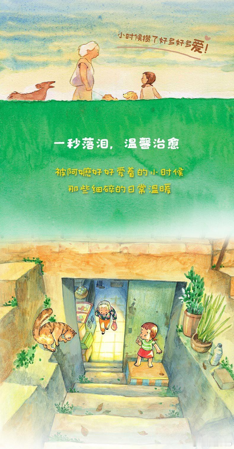 知書club 前言丨这本书对我而言，是一个窗口，也是一个机会—让我诚实地说出自己