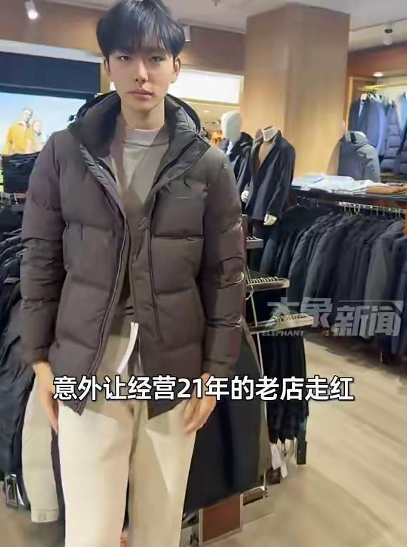 店没火，小伙子火了，成了丈母娘看女婿 ，越看越喜欢。

近日，山东一服装店主，让