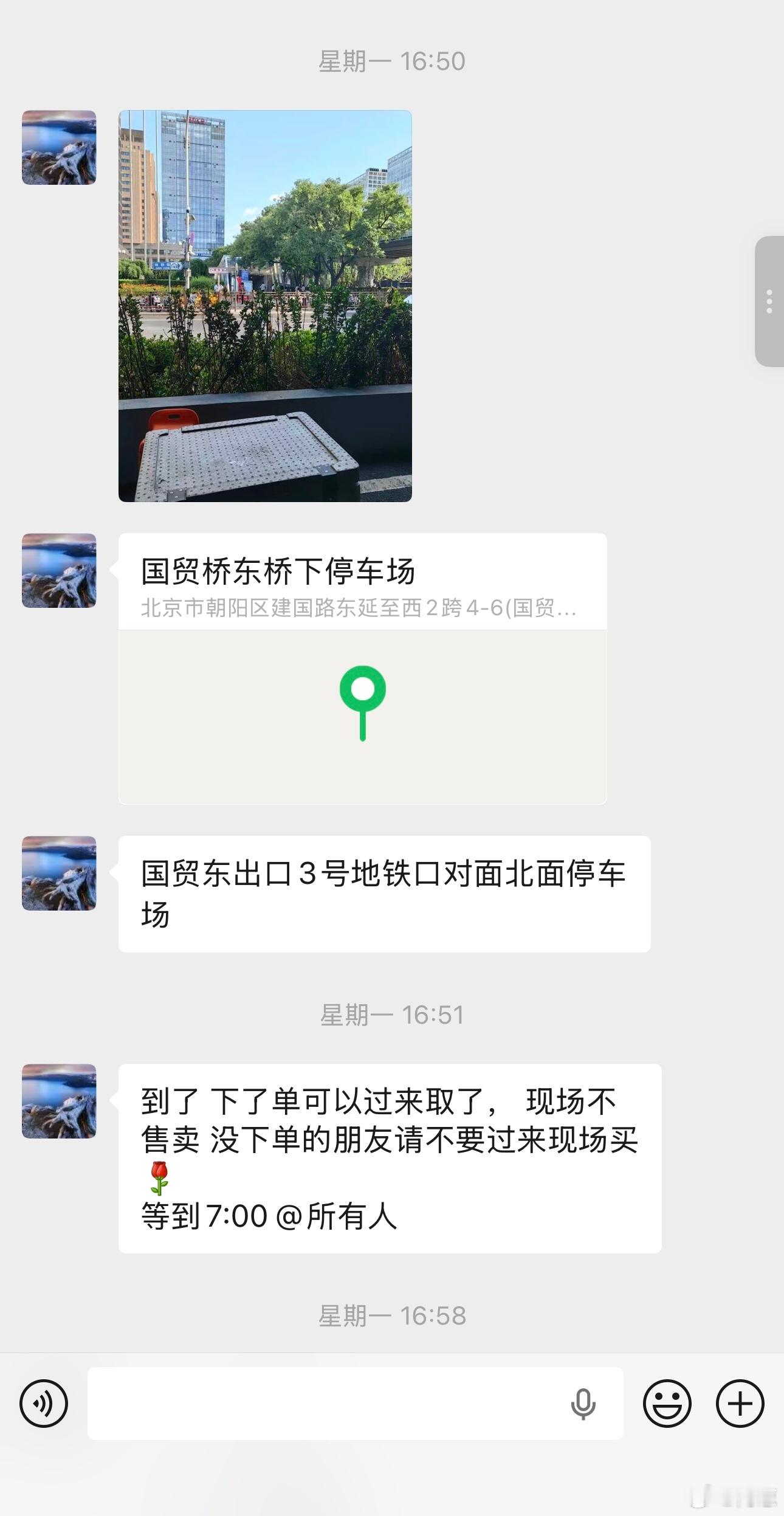 鹅腿阿姨 塌房这次我是真的在现场，刚加群没几天。还好奇昨天怎么没出来卖。今天就看