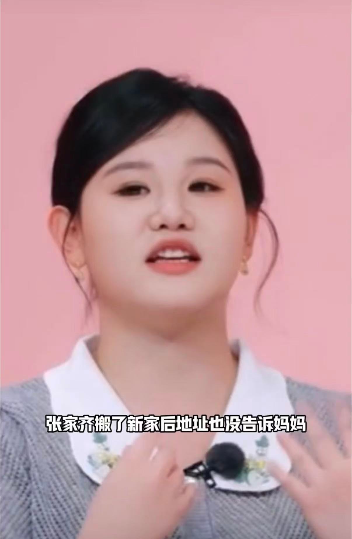 张家齐说不会告诉妈妈新地址张家齐这次搬家没告诉妈妈小时候晚回家十分钟，妈妈急得到