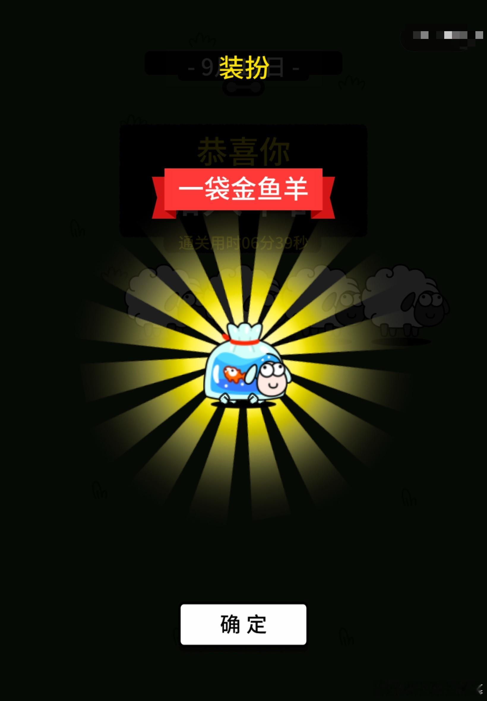 卧槽我终于抓到一次 ​​​