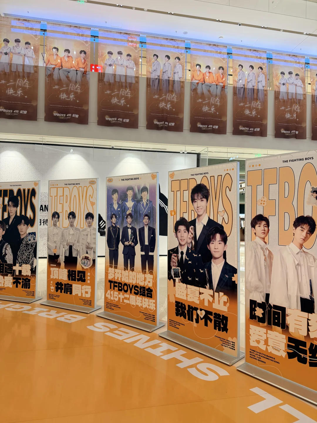 武汉！！你真是TFBOYS的巨大痛城