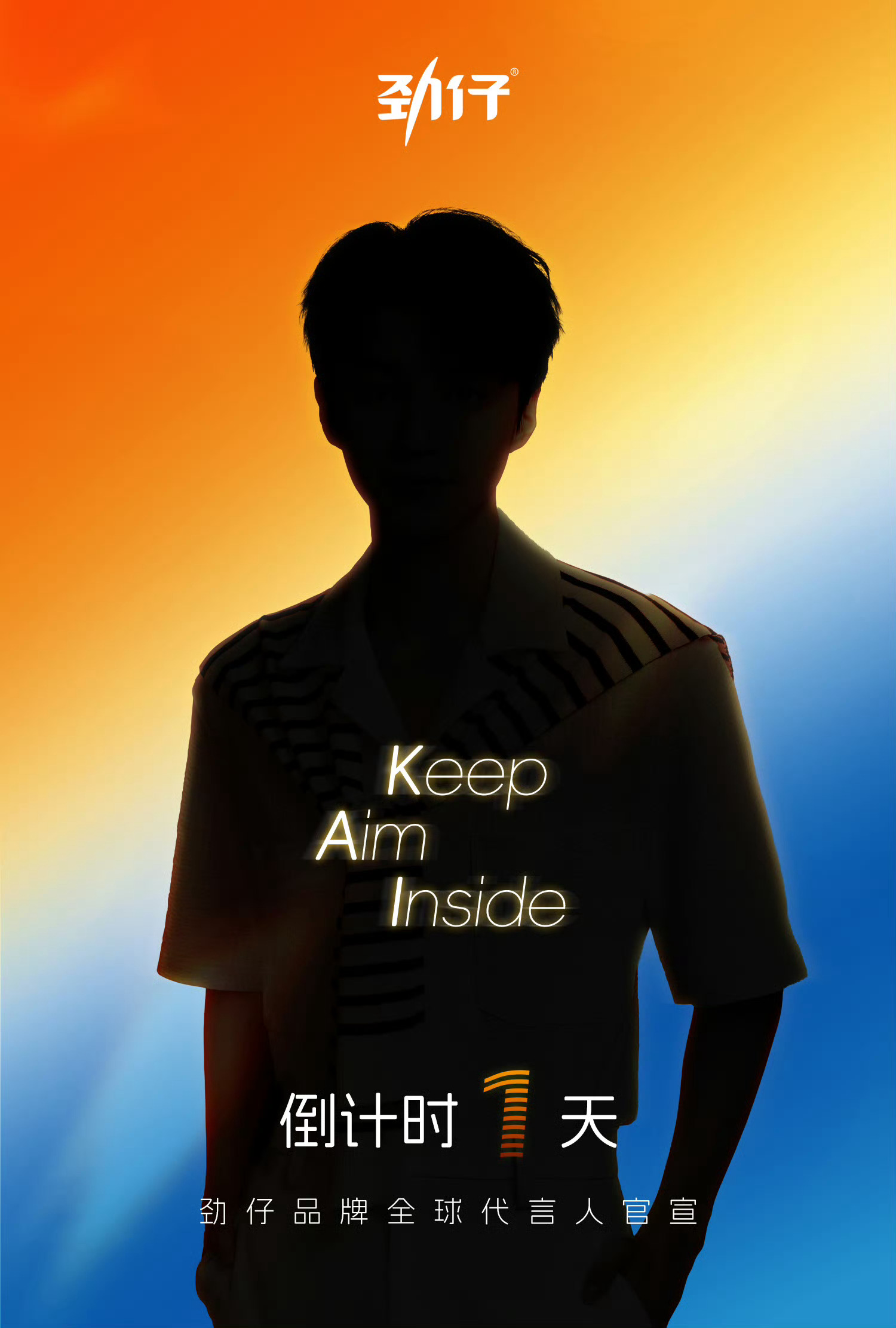 连续三天预热🈶微博开屏🈶超话版头🈶话题页🈶官宣产品新🔗🈶配套周边🈶