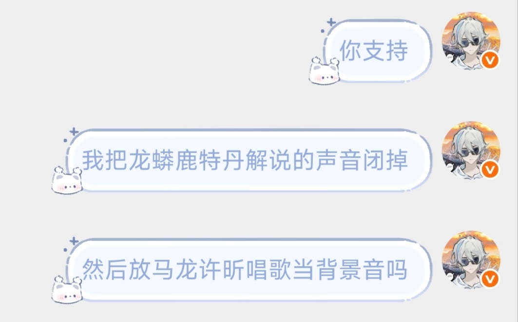 请投票： ​​​