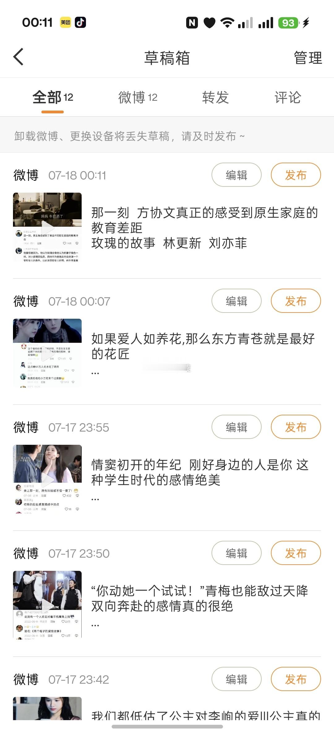 我就这样一直存存存,🐑tjt --  ing中 