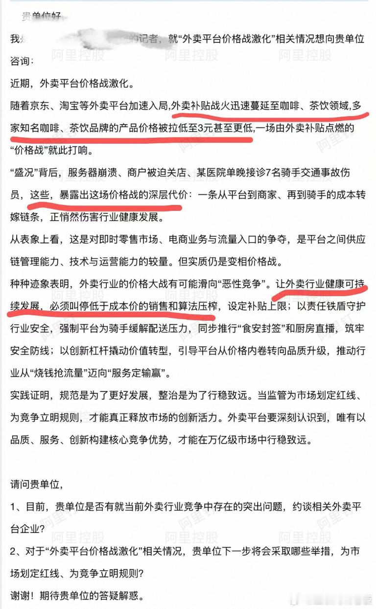 说真的，是朕执意要吃外卖，执意要点奶茶，执意要对比三家点外卖这么便宜的咖啡，以后