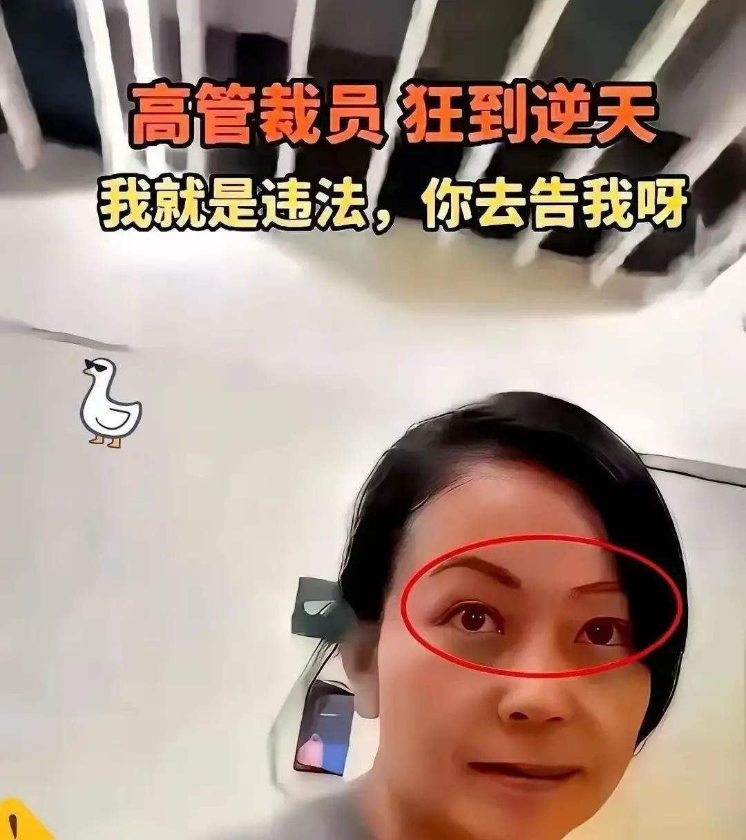 看看北京某公司的HR有多狂！她直接用两招就秒杀了大部分求职者：


第一招：当波