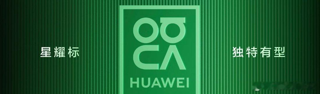 nova15搭载航空级金属中框nova15Ultra史上最薄华为nova15系列