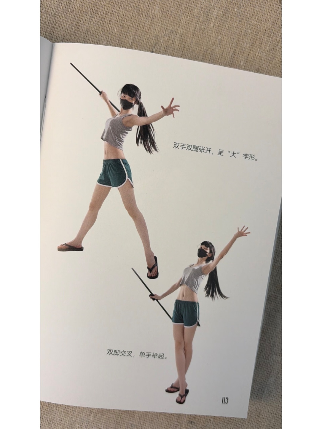 提问：正派人物与反派人物的区别 