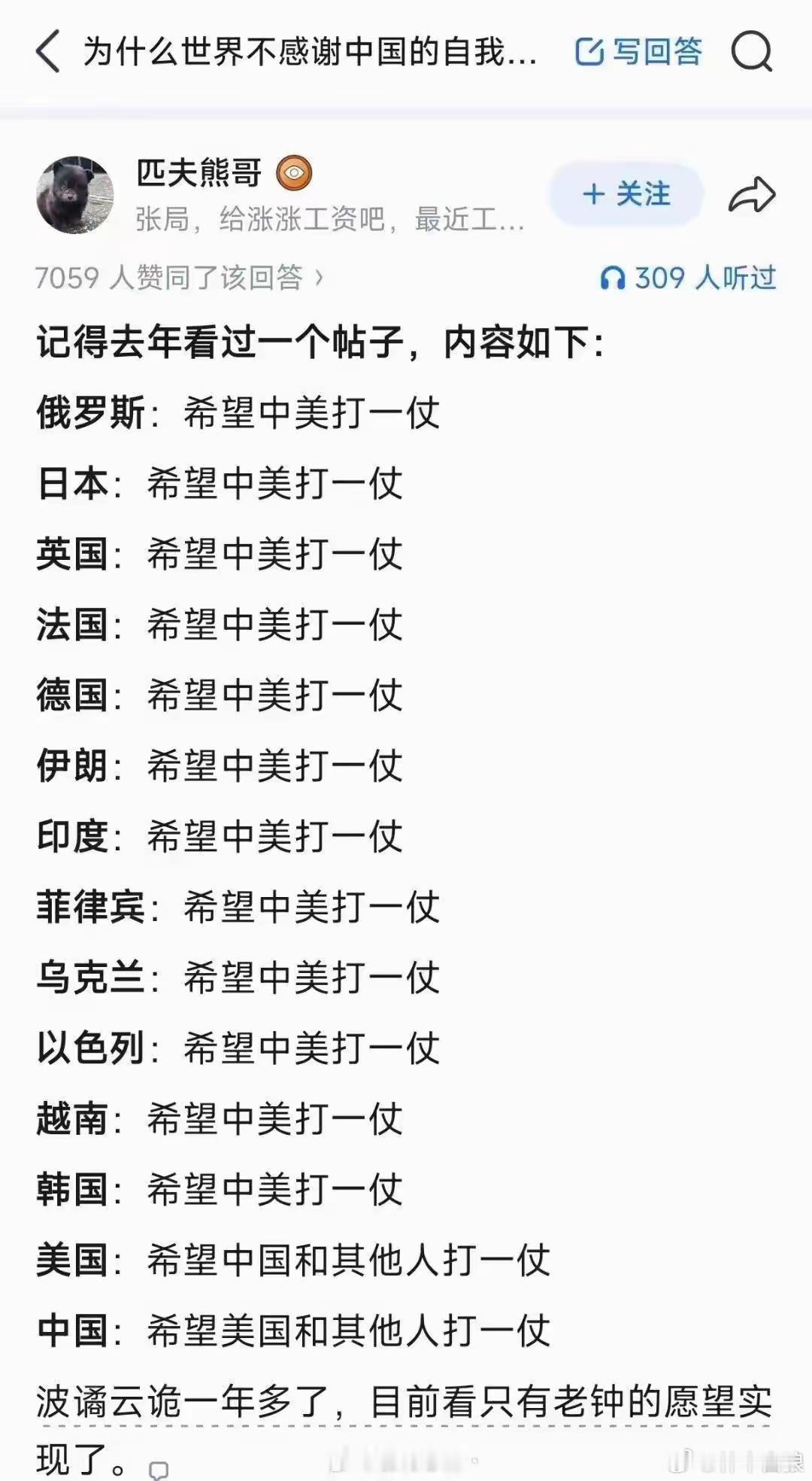 现在看来，只要保持能出手、出手必胜但是就是不出手……我们就是终极赢家？ 