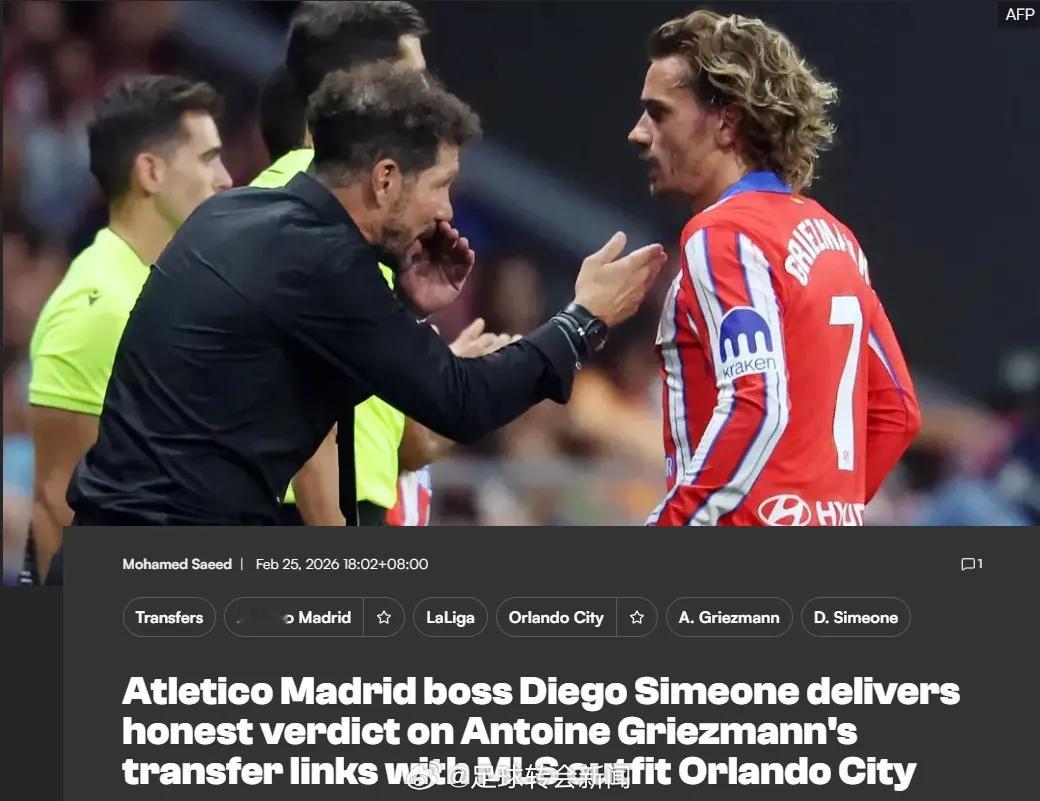 罗马诺消息，奥兰多城已经为格列兹曼提供了一份三年合同，现在一切取决于球员本人和马