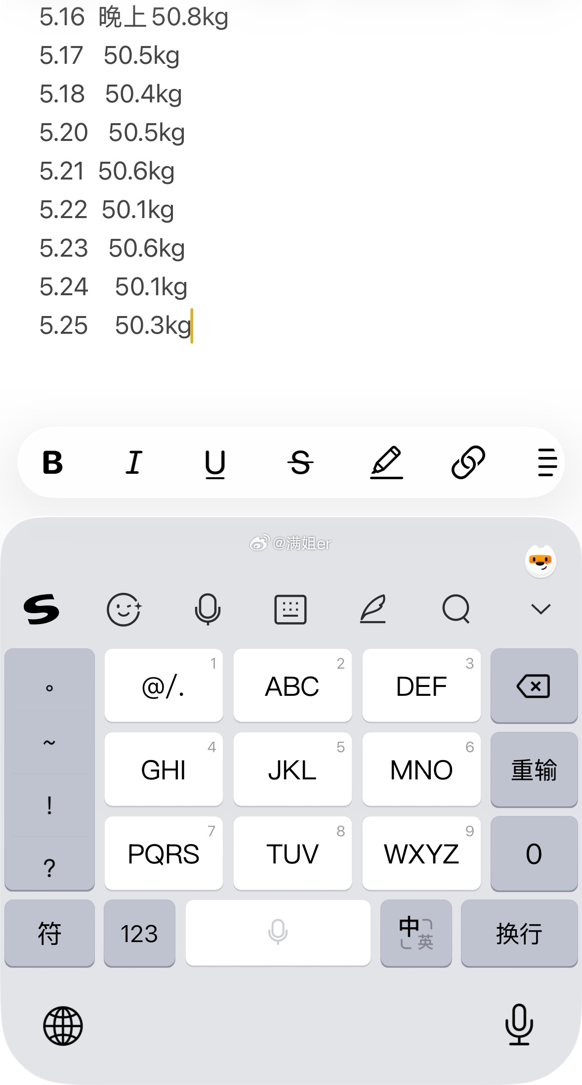 这次瓶颈期实在太久了…… 
