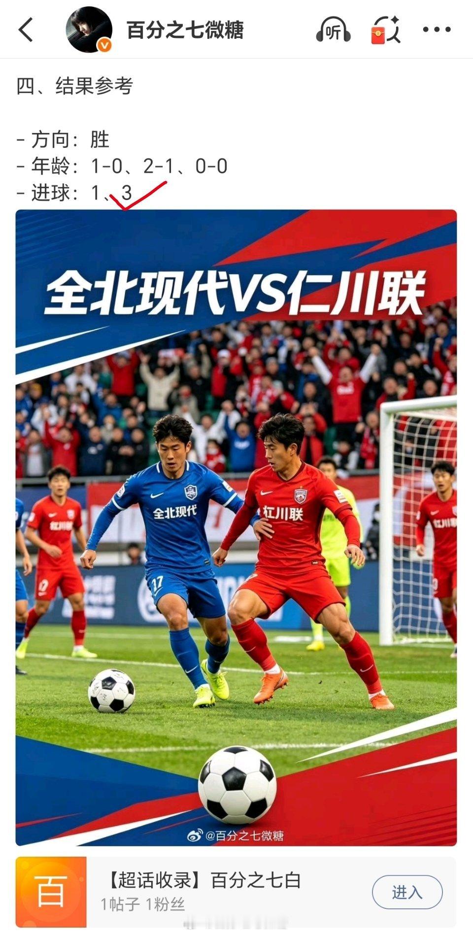 昨日早场私房菜烧红了 