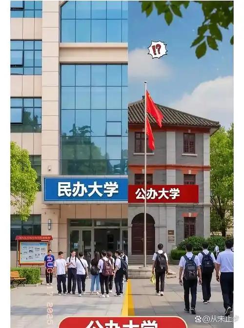 民办本科，今年真的招不动了！
不是学生不想上，而是家长和考生越来越清醒：花十几万