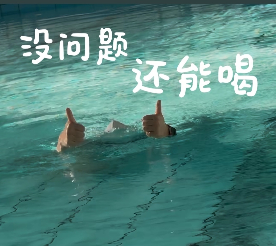 今天是2026年7月11日游泳打卡第五天  打卡完成✅运动运动游泳