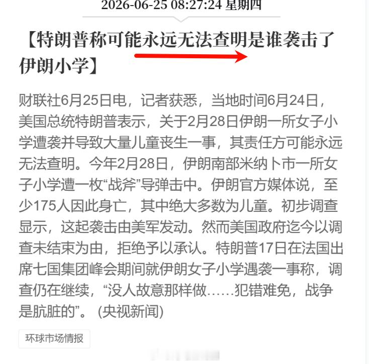 我们知道是谁，但我们没办法公布！ 