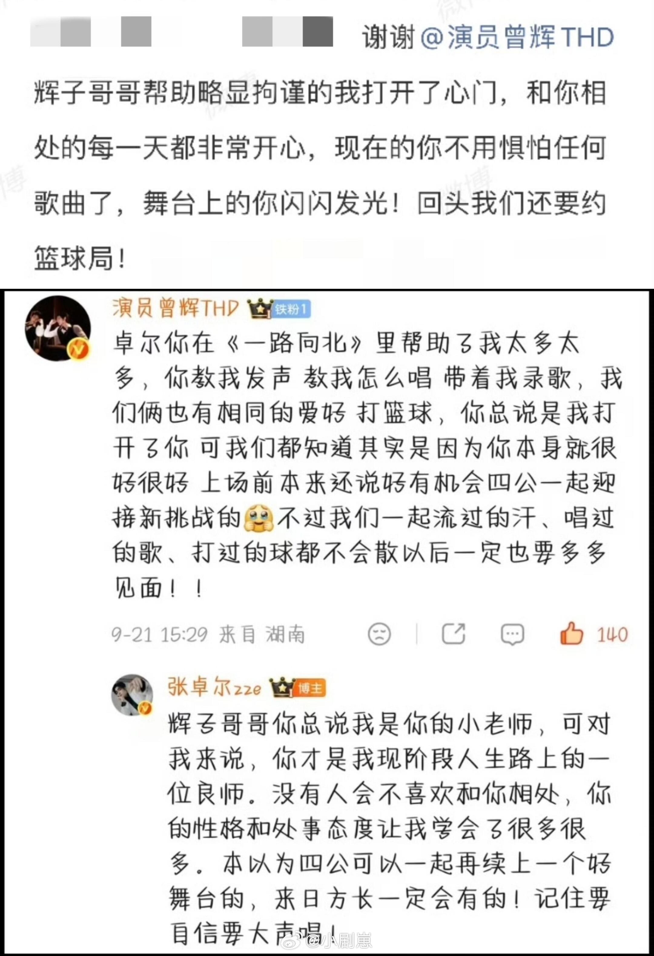 披荆斩棘[超话]披哥的大家情感都好浓烈看着好感动披荆斩棘‖披荆斩棘的哥哥‖ ​​