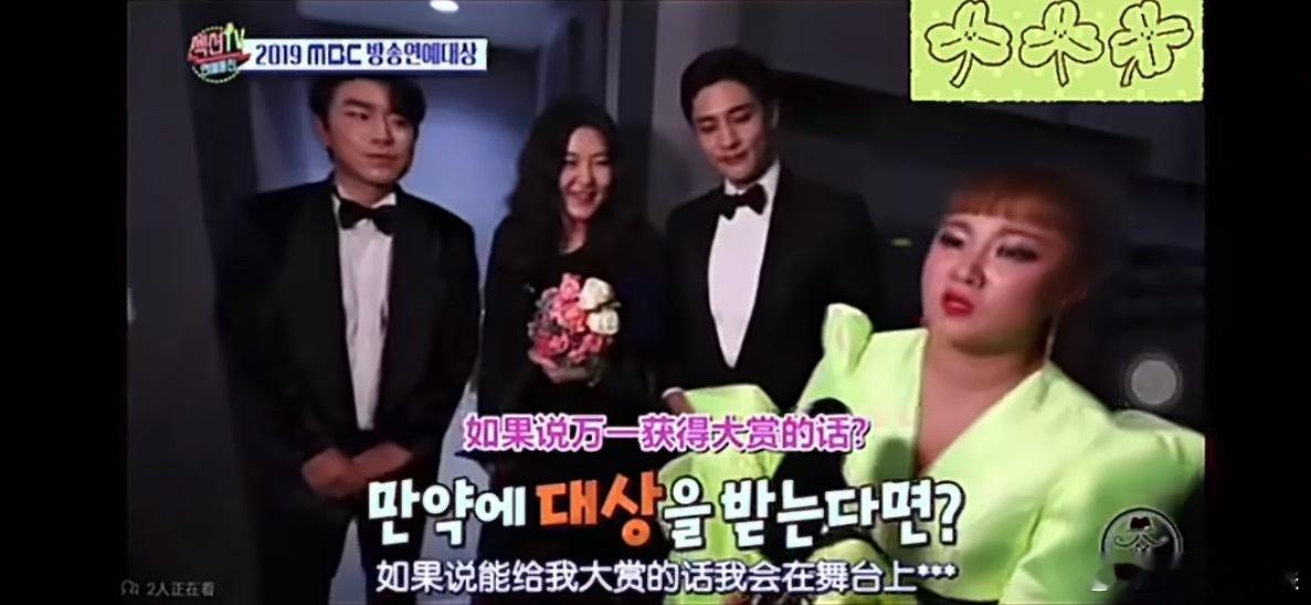 朴娜莱 成勋我滴个娘嘞，这个世界上还有正常人吗？你个成勋你个朴娜莱干的是人事吗？