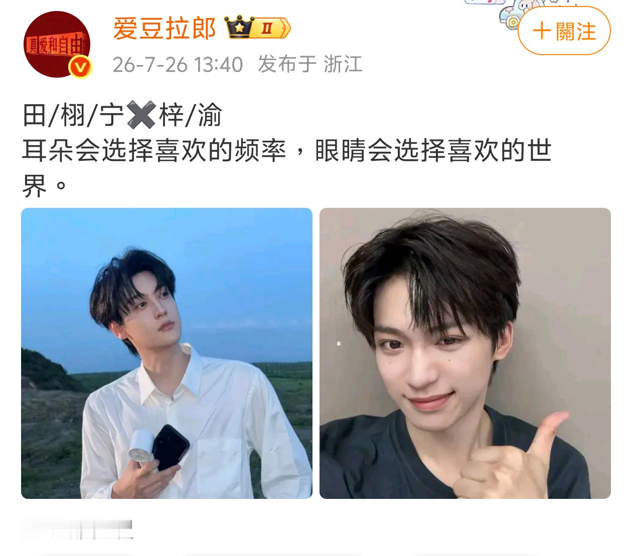 我不行了 