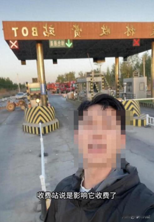 “担心的事情终于发生了！”内蒙古五原，某县道突然增设了一个收费站，车辆每次收费1