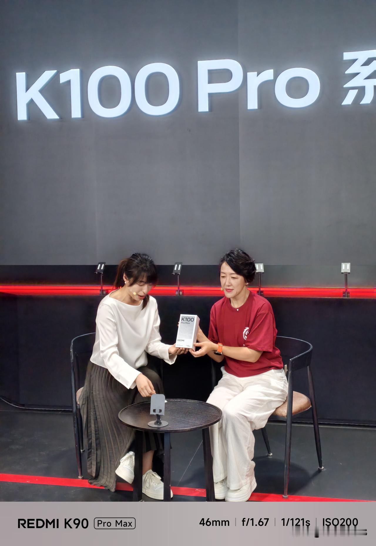 REDMI K100 Pro Max 正式亮相，骁龙 8 至尊版当代处理器、超高