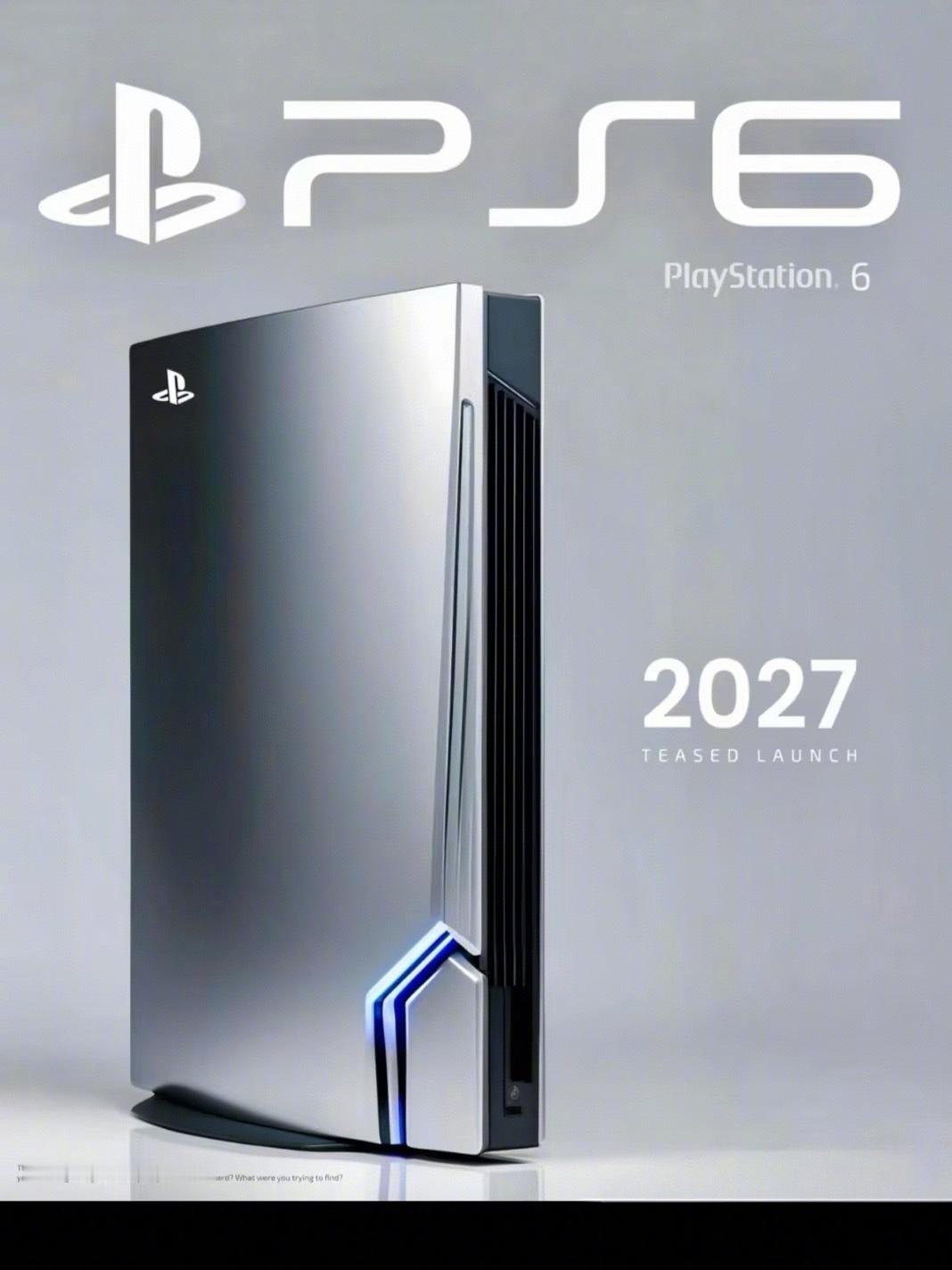 Sony PS6主机爆料来啦！预计2027年上市[doge] 