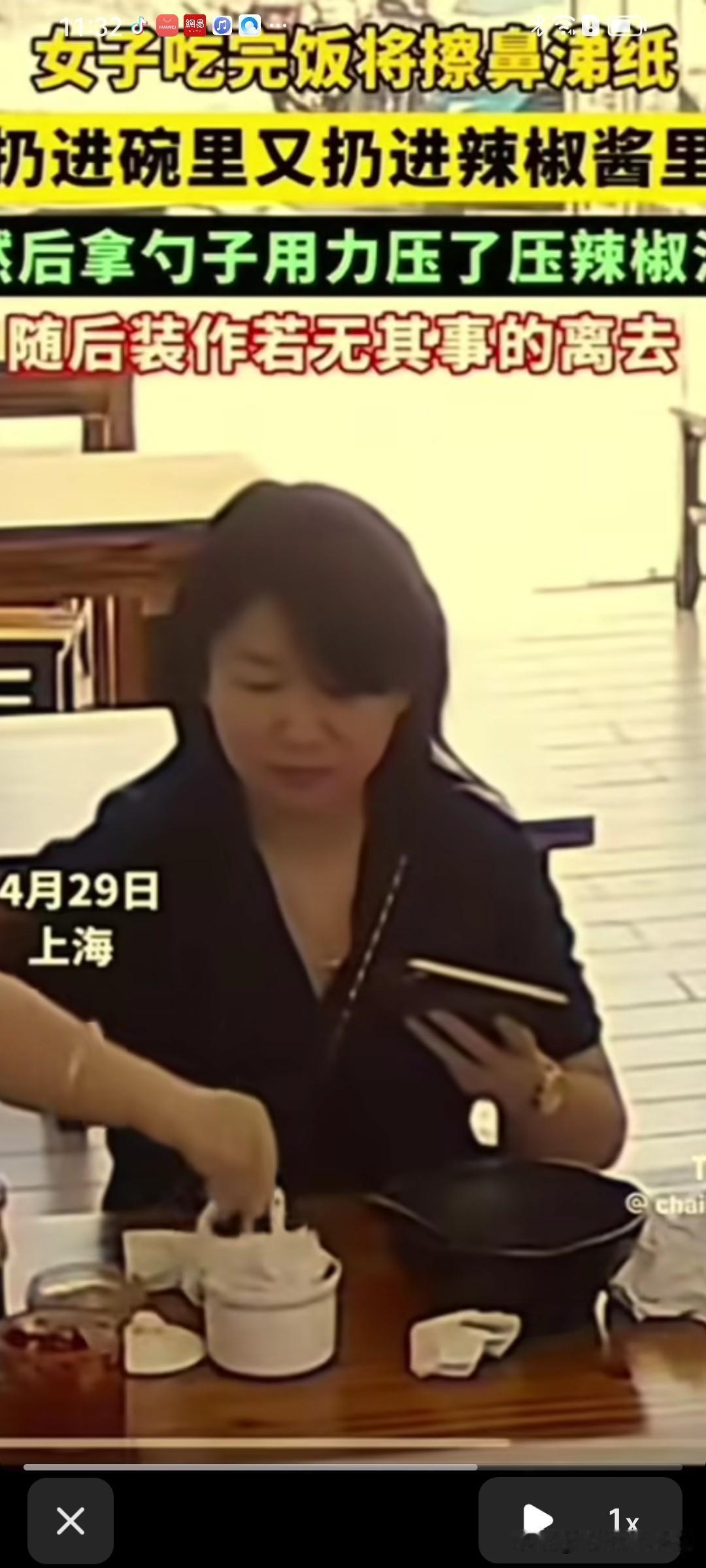 上海某餐厅惊现令人作呕的一幕。一位美女用餐完毕后，竟将擦鼻涕的纸巾扔进碗里，最后