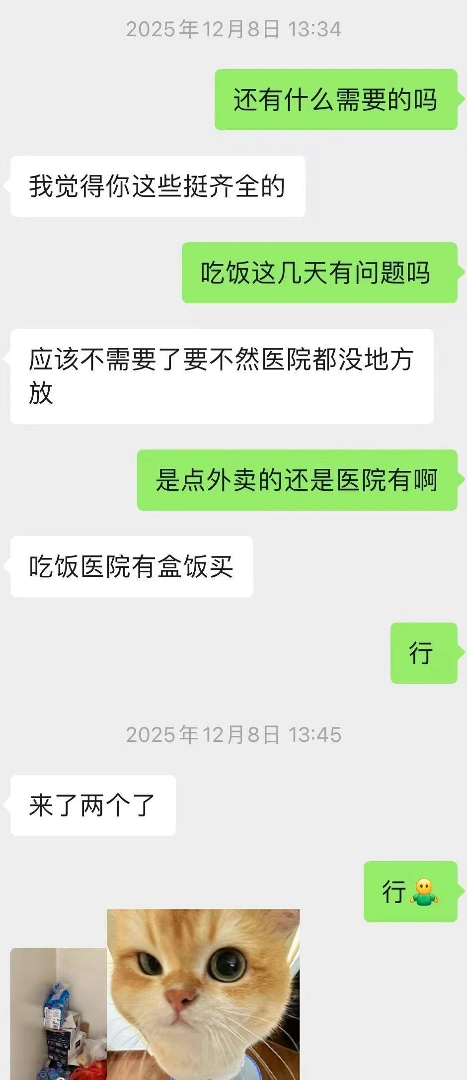 平江阿姨最新消息 我也不想再解释过多
这些只是一小部分截图  还有很多没有截出来