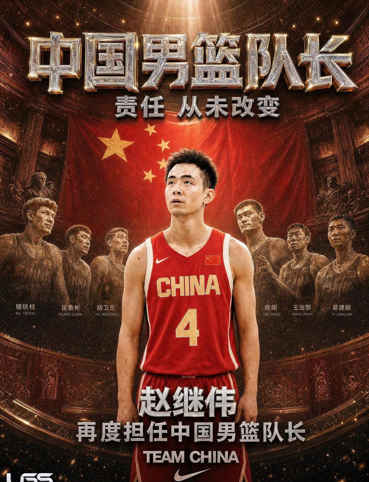 此刻，他就是中国男篮的定海神针当主力因伤缺阵，当世预赛两连败的阴霾压在男篮头顶，
