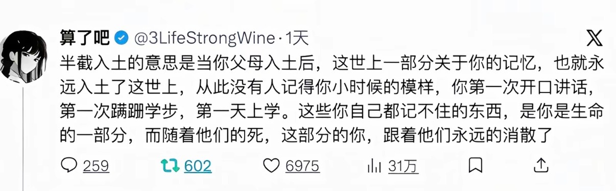 这个看了是真痛啊[苦涩] ​​​