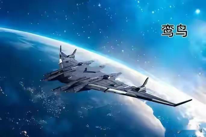 深度分析：“南天门计划”中的空天装备，到底有几分可行性？
       近年来，