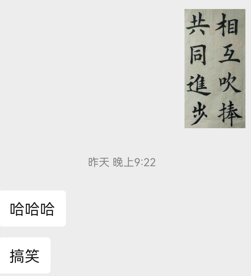 #余承东邀请李斌来尊界发布会#我很喜欢一个表情包，每次发给别人，别人都会觉得好玩