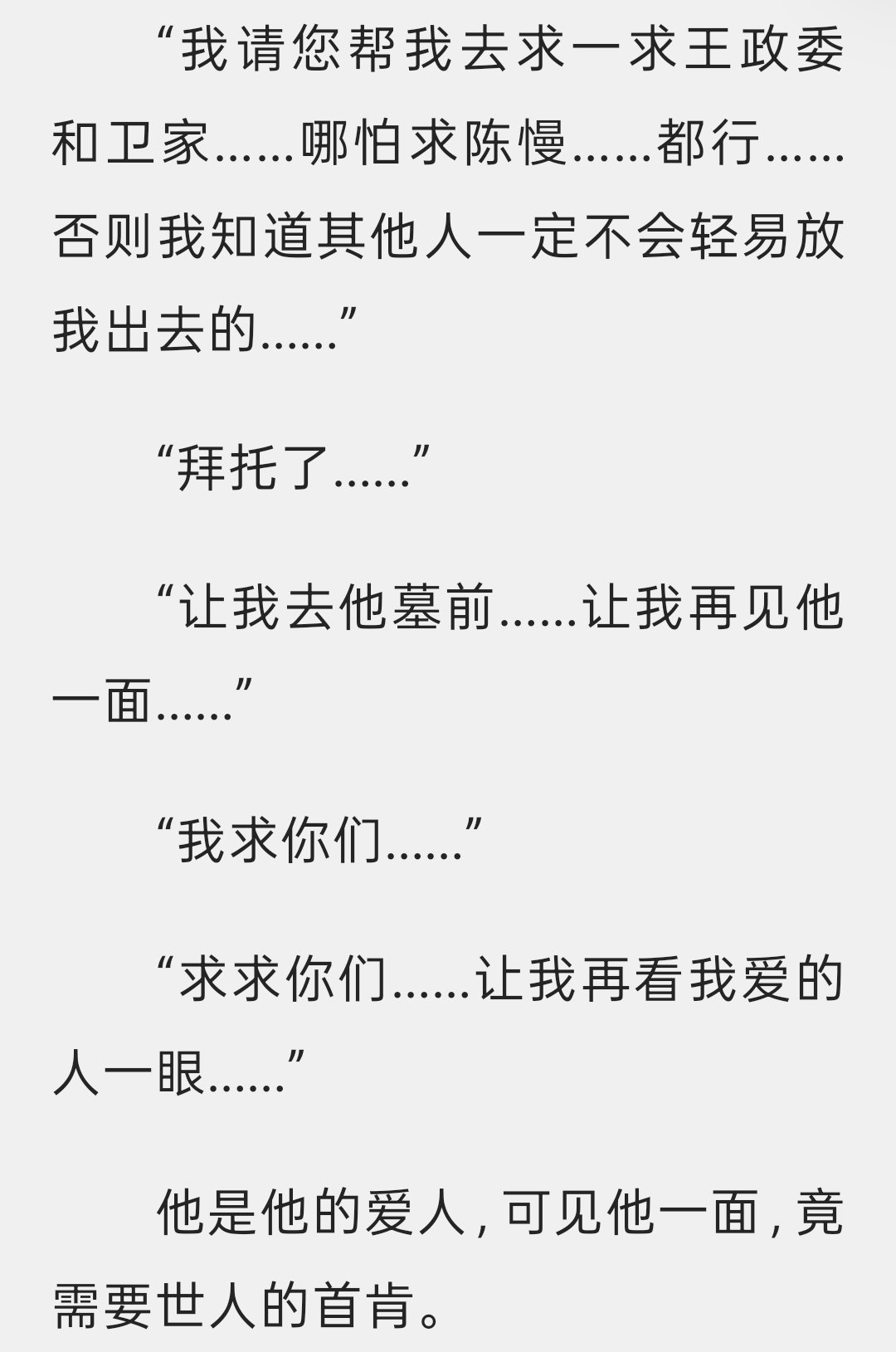 痛痛痛痛痛痛痛痛痛痛痛痛痛痛痛痛痛痛 