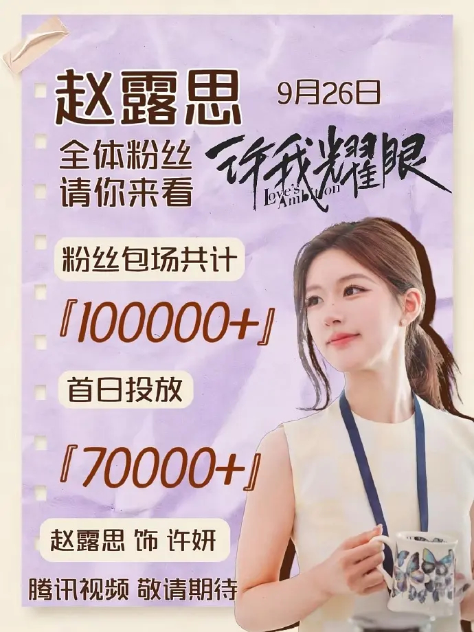 许我耀眼女主许妍找人假扮父母，那里好几个回忆的转场太丝滑了，还很有意思，好看好看