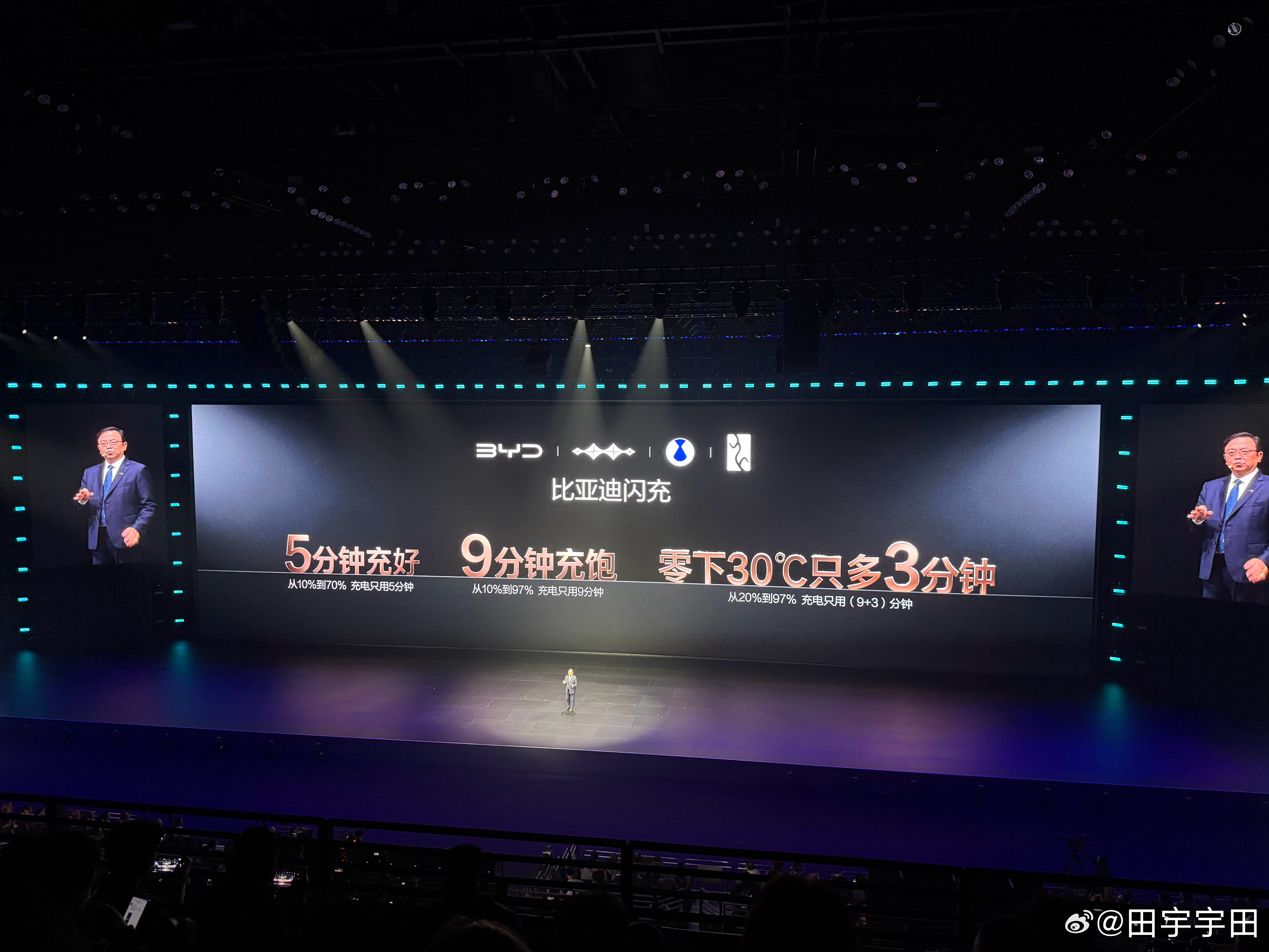 10%—70%充电时间5分钟10%—97%充电时间9分钟-30度极寒天气再加3分