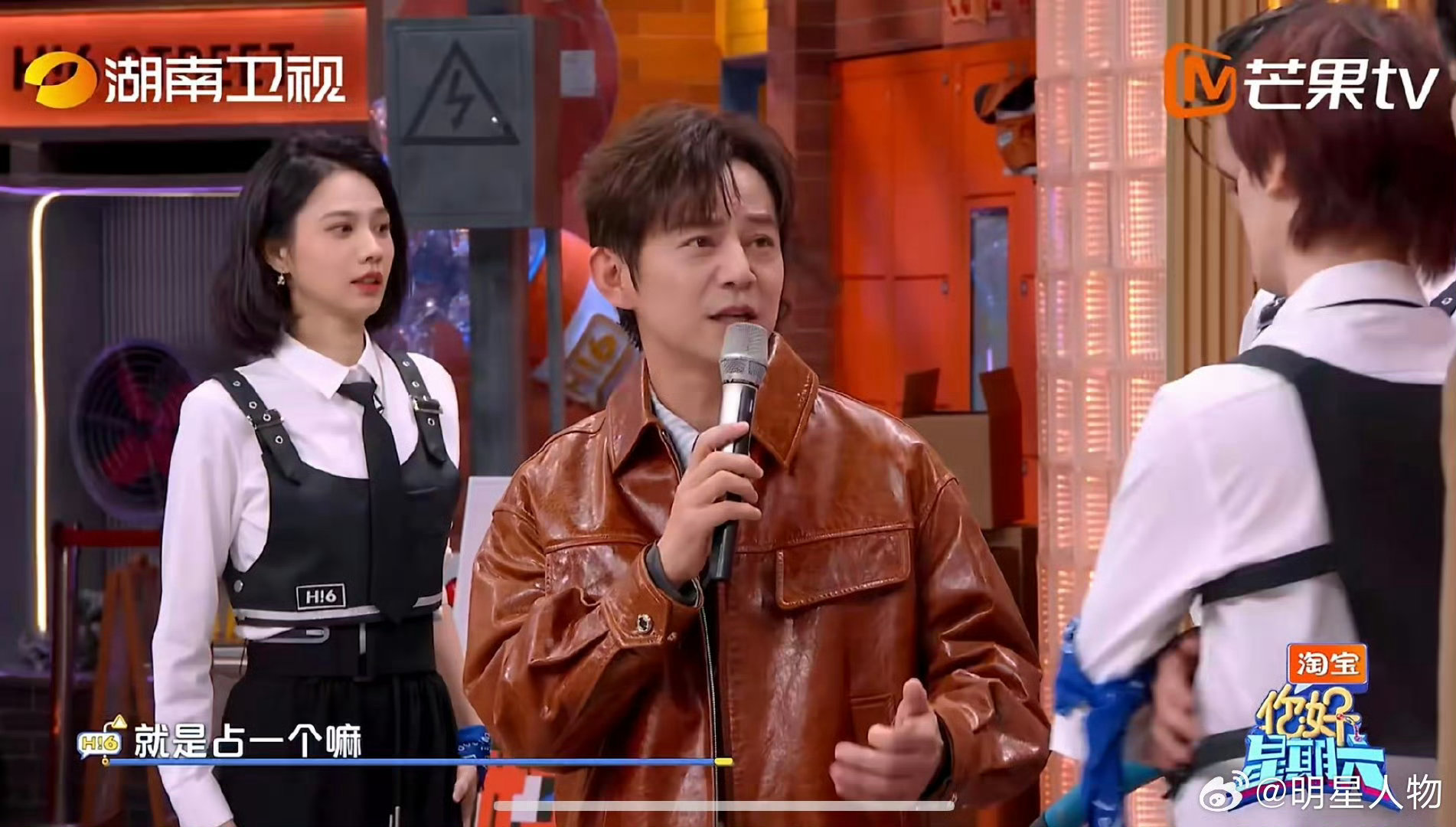  任敏就这样淡淡地抛梗任敏为了赢也是拼了你好星期六 淡淡抛梗、耿直认蠢，任敏这期