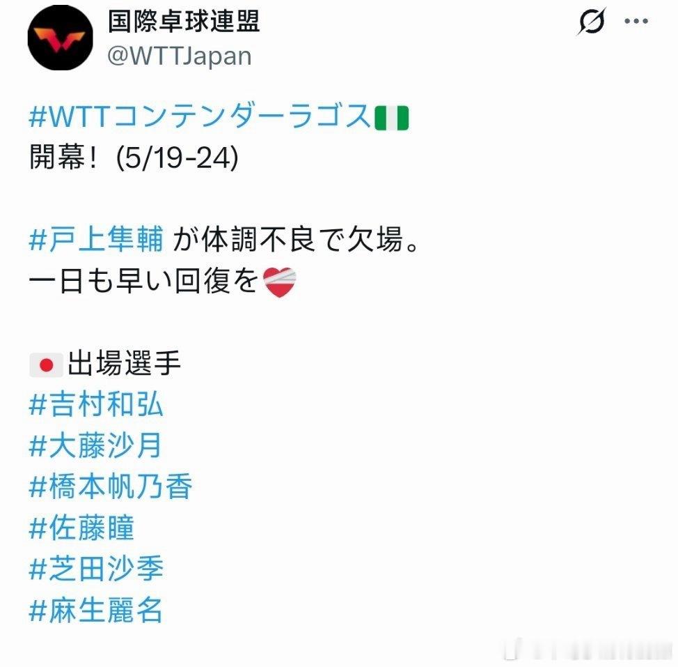 小鸟王这还是虚了非洲那地方 他不去就不去吧