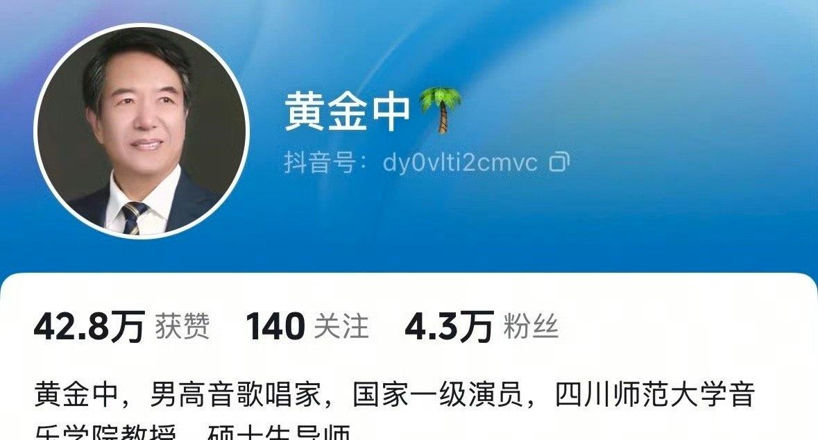 黄子弘凡爸爸是国家一级演员 这个是黄子的爸爸嘛 看起来挺实诚的一个人哦 ​​​