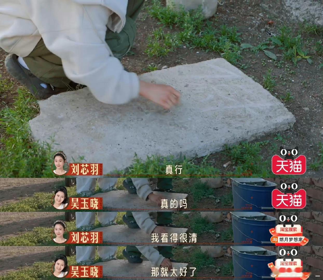 #看个综艺看返祖了#哈哈，这综艺真是让人哭笑不得啊！用在大石板上刻字的方式来邀请