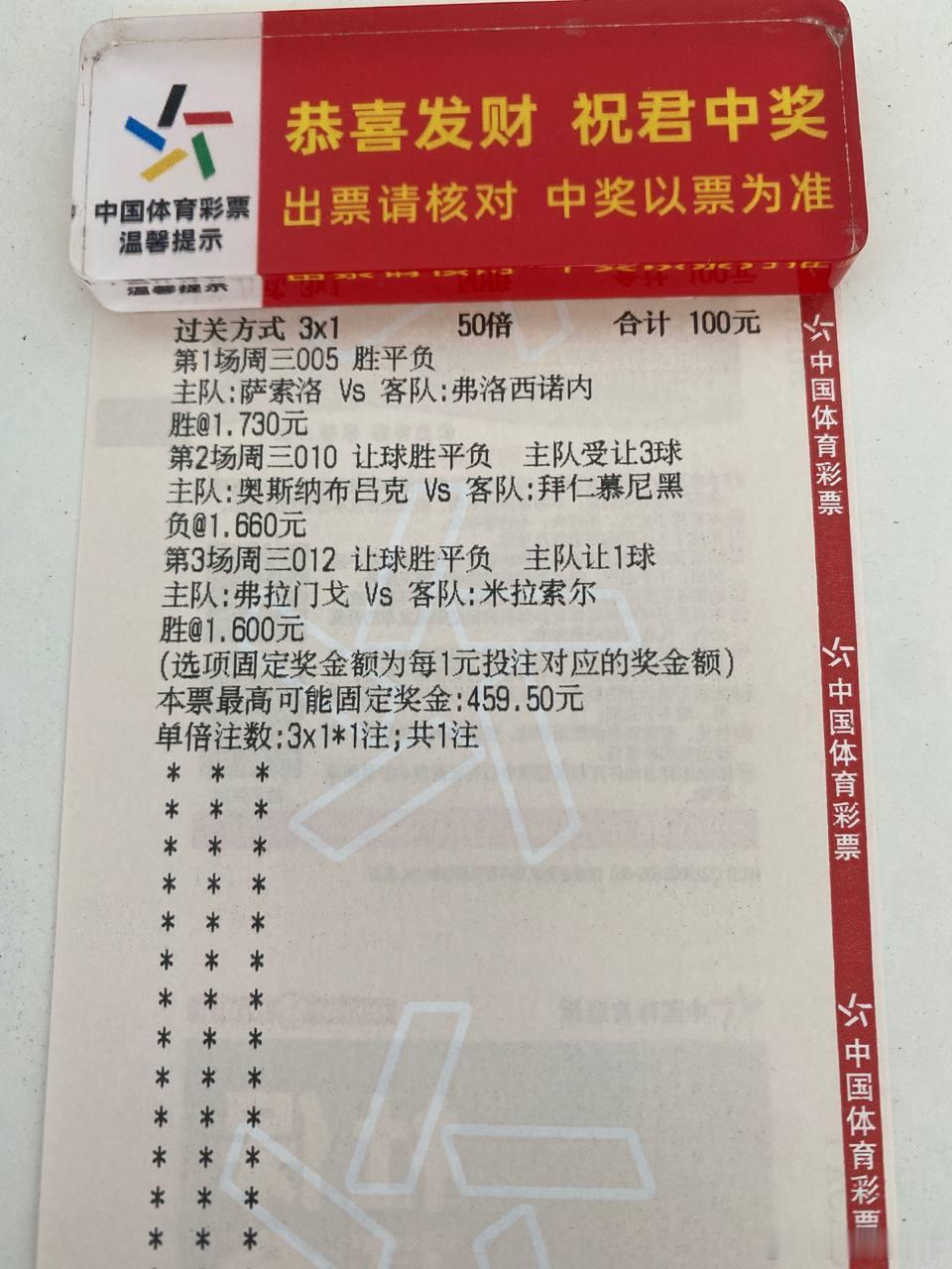 不晒这几天的战绩了，有想法的自己可以去看看。宇宇永远感激那些陪我走过低谷的同学，