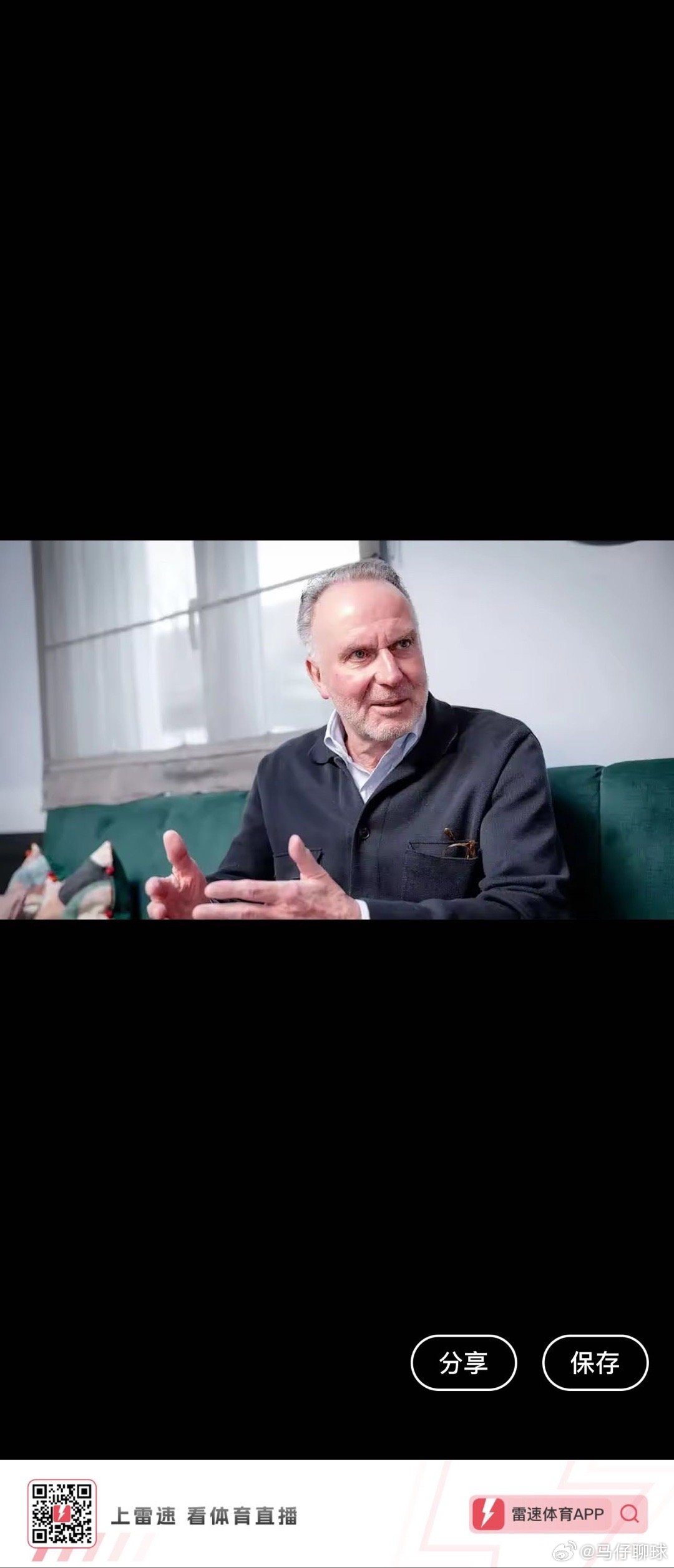 3月10日讯 日前，拜仁名宿鲁梅尼格接受了《米兰体育报》采访，对即将到来的欧冠拜