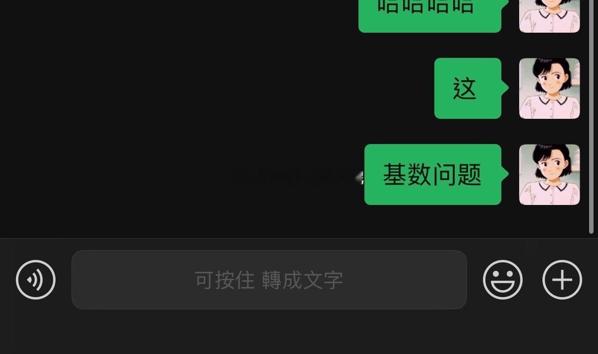 🌚 我感觉只要不是在垃圾堆里找男人 基本上遇到的男人都不会有太大问题 ​​​