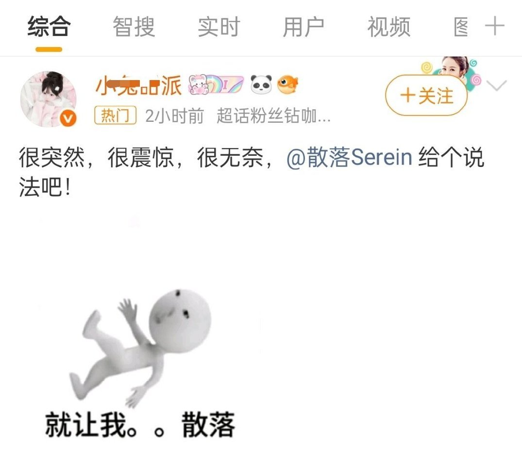 丽粉全员杨幂深柜！！！ 