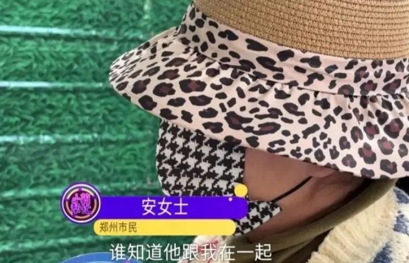 河南，一45岁女子认识一61岁大爷，两人相处一个月便发生关系，事后女子发现自己意