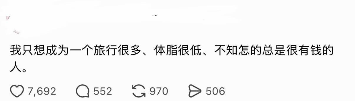 夏至当然要做美梦 祝我们梦想都成真 