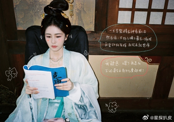 白鹿一大早就想演睡觉的戏白鹿要好好发挥的戏是睡觉戏白鹿一大早就想演睡觉的戏，好好