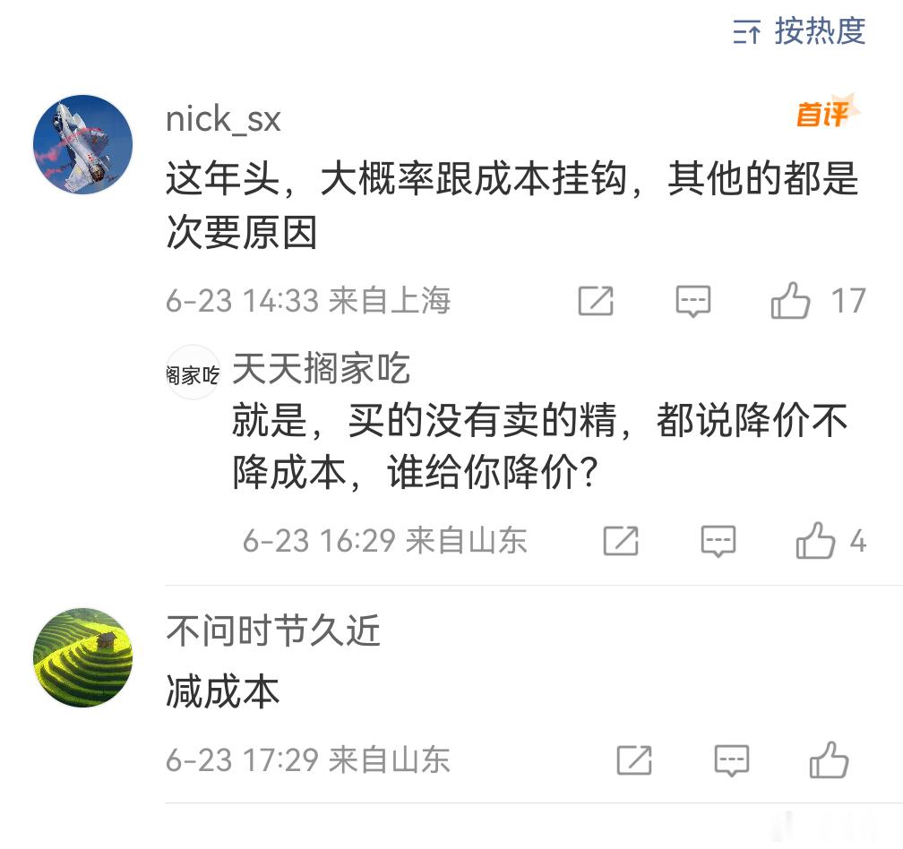 现在的车为什么没有备胎了，现在的网友都变聪明了，一致认为原因是为了降成本。