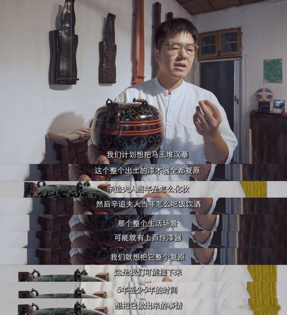 湖北小伙在湖南复刻马王堆汉墓漆器 你好湖南 来自湖北襄阳的漆器非遗传承人郝冠雄，